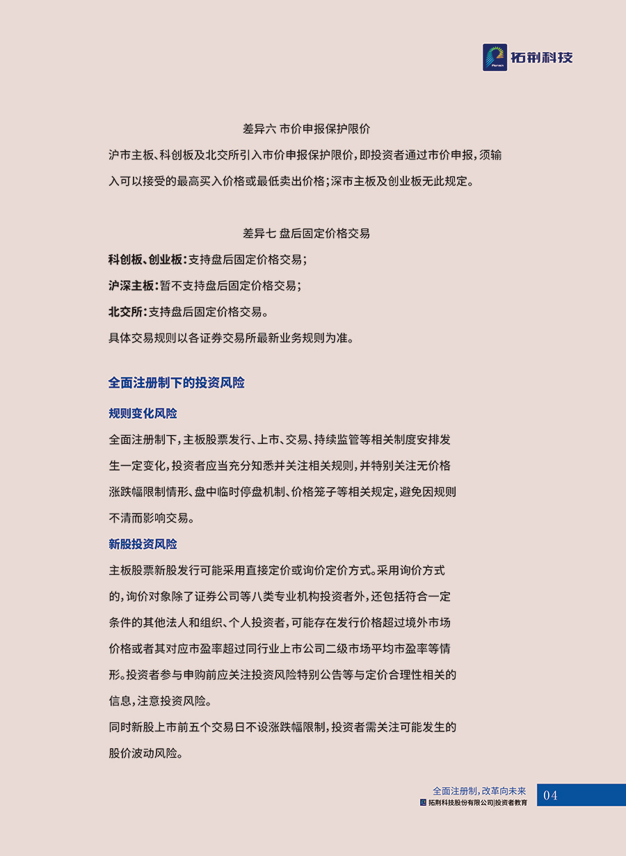 加拿大pc28展望(中国)官方网站