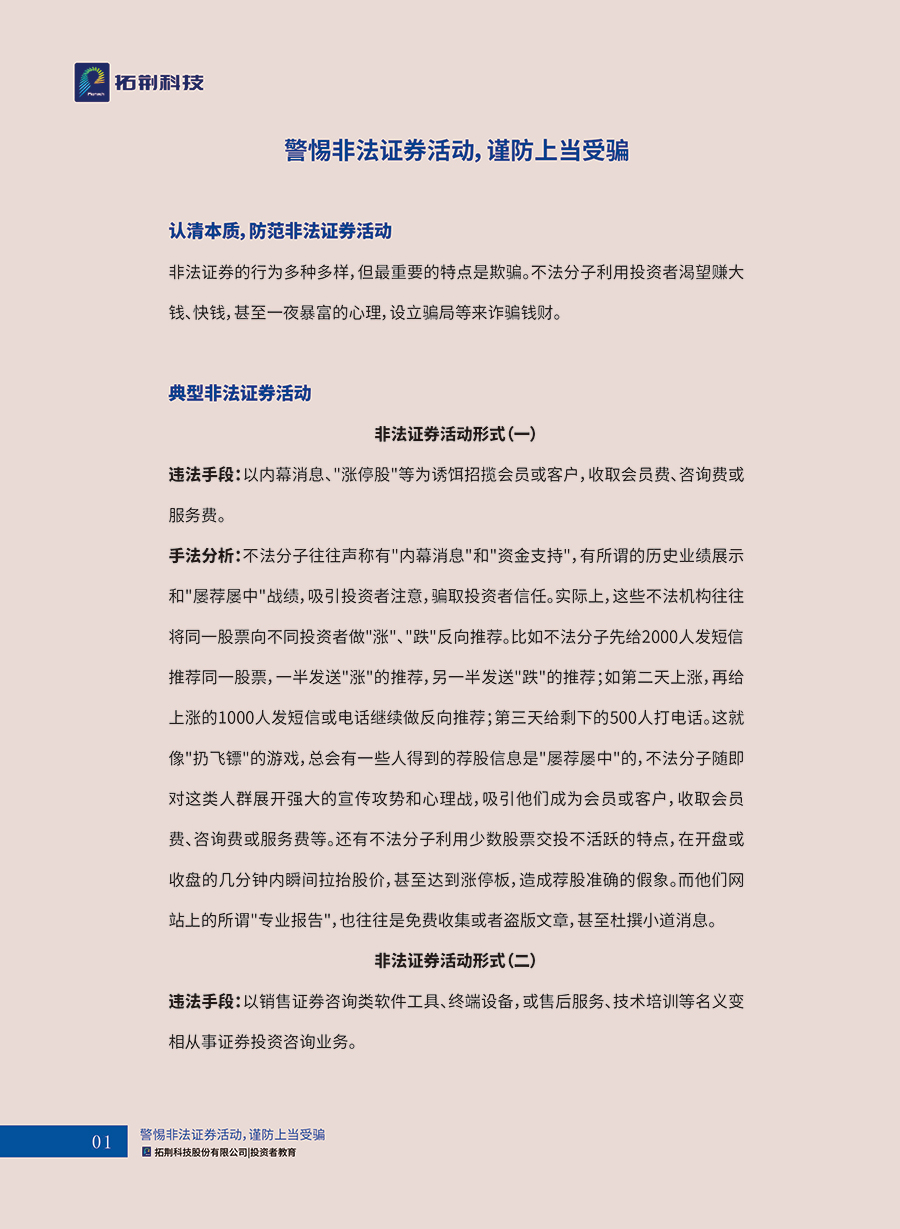 加拿大pc28展望(中国)官方网站