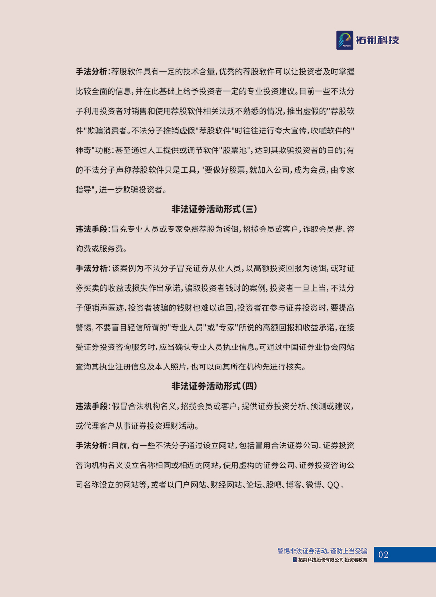 加拿大pc28展望(中国)官方网站