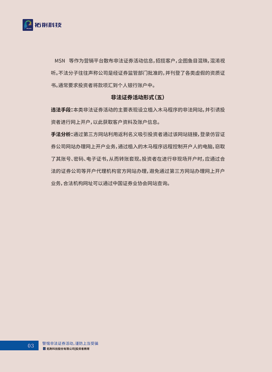 加拿大pc28展望(中国)官方网站