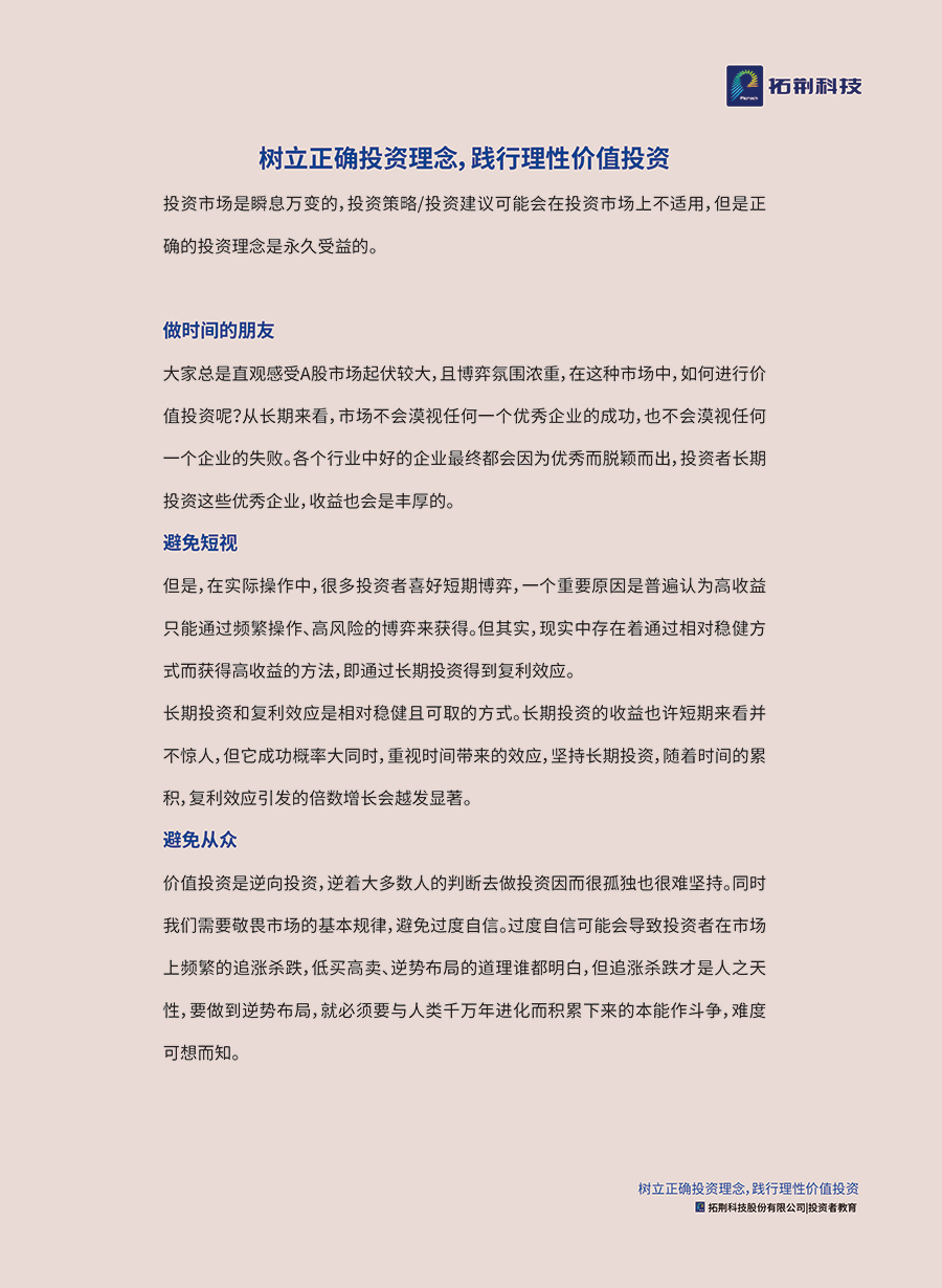 加拿大pc28展望(中国)官方网站