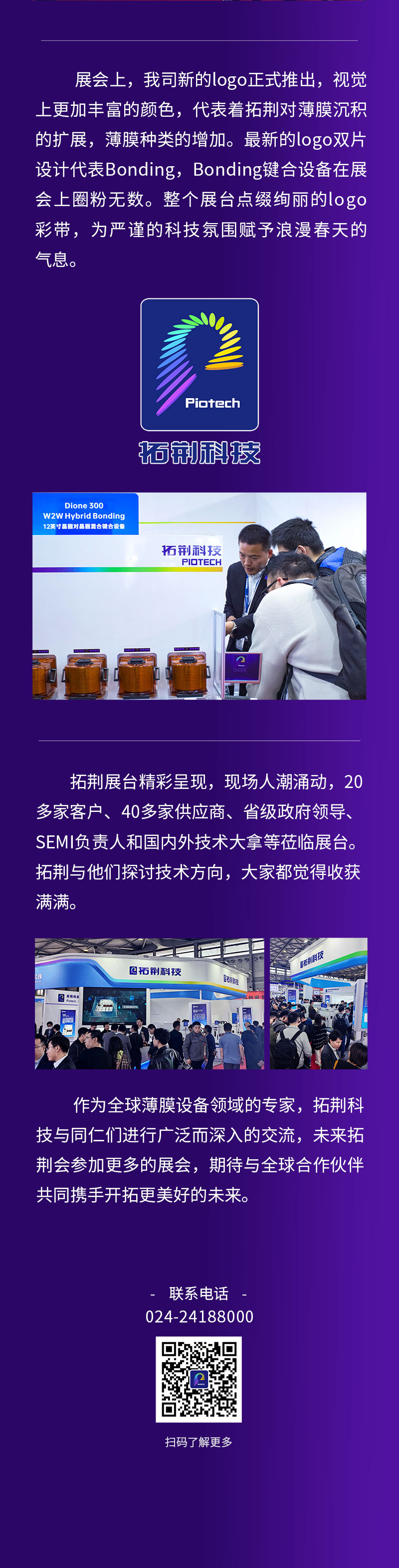 加拿大pc28展望(中国)官方网站