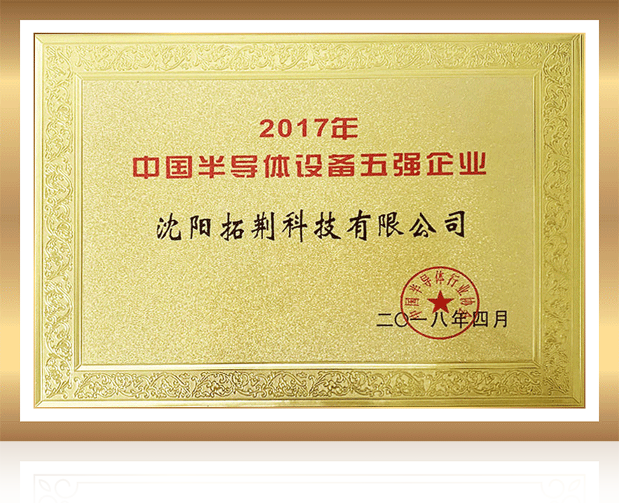 加拿大pc28展望(中国)官方网站