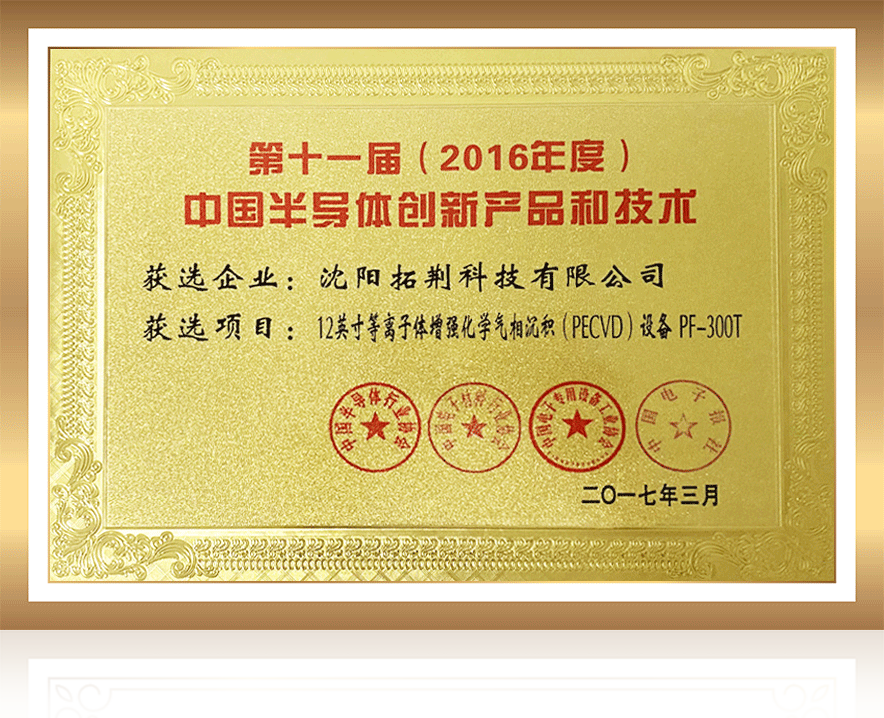 加拿大pc28展望(中国)官方网站