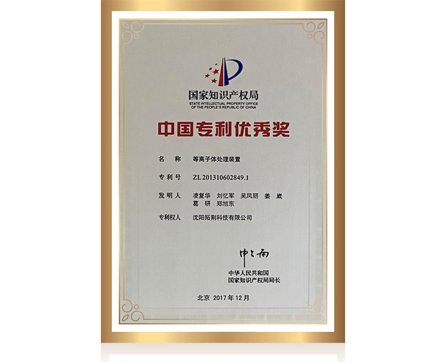 加拿大pc28展望(中国)官方网站