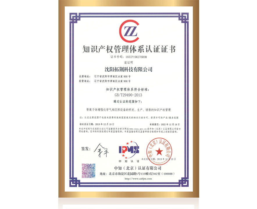 加拿大pc28展望(中国)官方网站