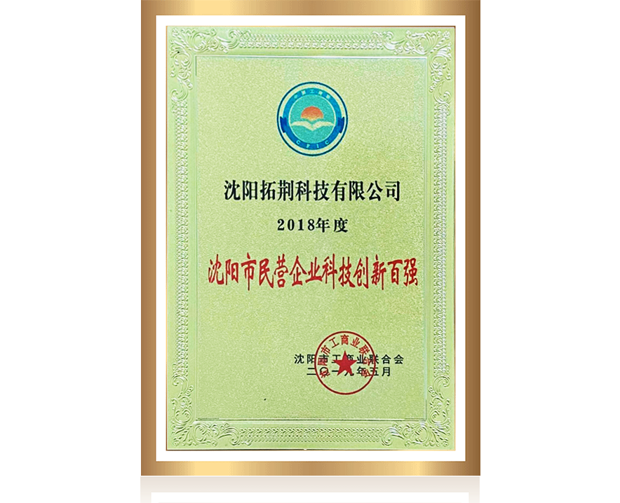 加拿大pc28展望(中国)官方网站